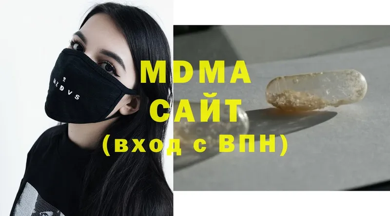 купить   Прохладный  MDMA crystal 